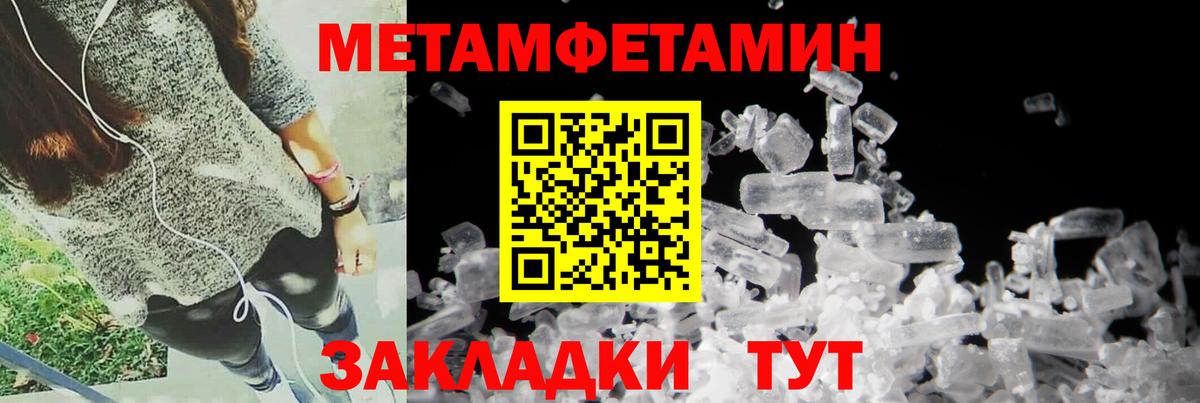 Кохма  АМФ  Вход с VPN  АМФЕТАМИН VHQ 