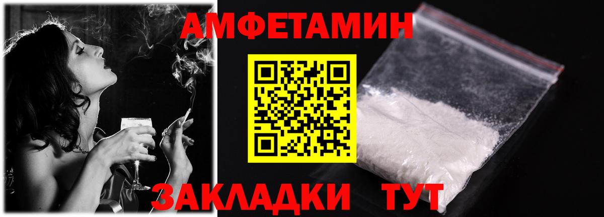АМФ Розовый Кохма