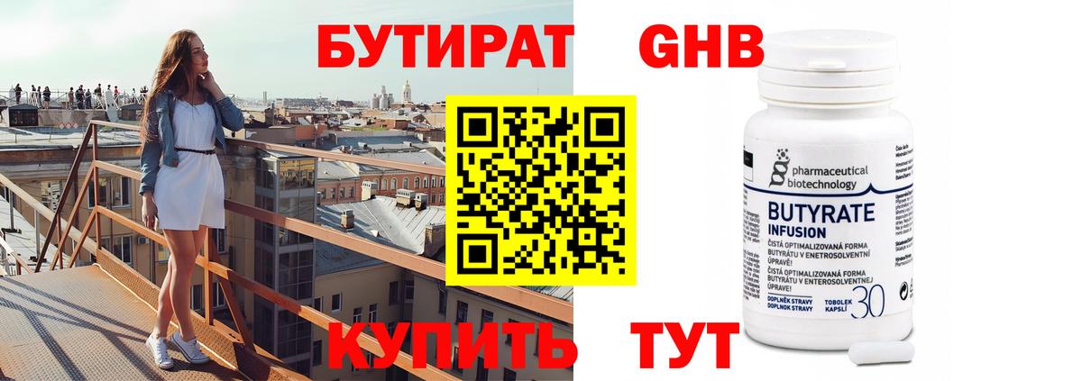 Конопля Кохма