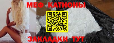 бутират Краснокаменск