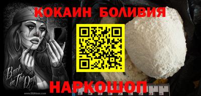 молекула духа Коммунар