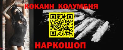 молекула духа Коммунар