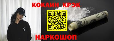 мескалин Комсомольск-на-Амуре