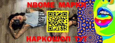 мескалин Комсомольск-на-Амуре