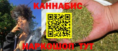 мескалин Комсомольск-на-Амуре