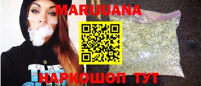 молекула духа Коммунар