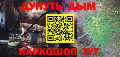 мяу мяу кристалл Краснодар