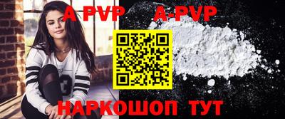 молекула духа Коммунар