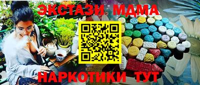 мескалин Комсомольск-на-Амуре