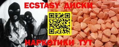 мескалин Комсомольск-на-Амуре