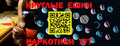 мескалин Комсомольск-на-Амуре