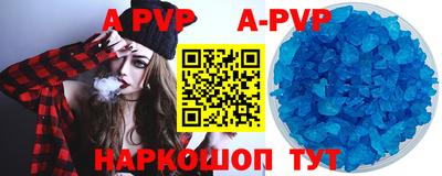 молекула духа Коммунар