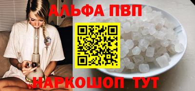 мескалин Комсомольск-на-Амуре