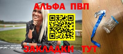 молекула духа Коммунар