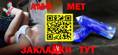 мескалин Комсомольск-на-Амуре