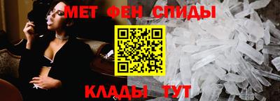 молекула духа Коммунар