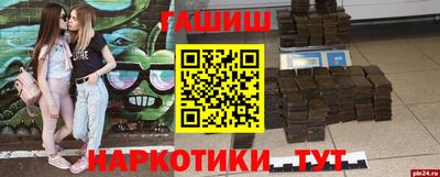 бутират Краснокаменск