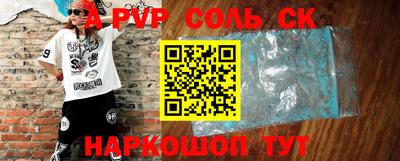 молекула духа Коммунар