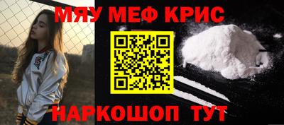 мескалин Комсомольск-на-Амуре