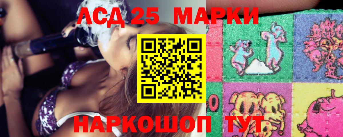 ГАШИШ  ГАШИШ  NBOMe  APVP СК   Вход с VPN  Каннабис  COCAIN  Кохма  Мефедрон кристаллы 
