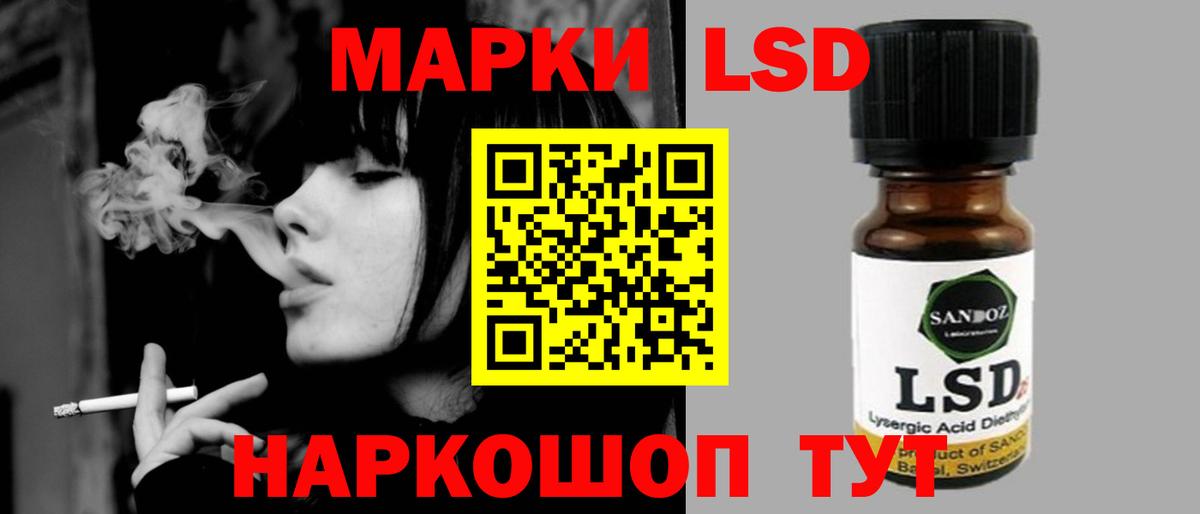 мега ONION  Лсд 25 экстази ecstasy  Кохма  Вход с VPN  LSD-25 экстази кислота 