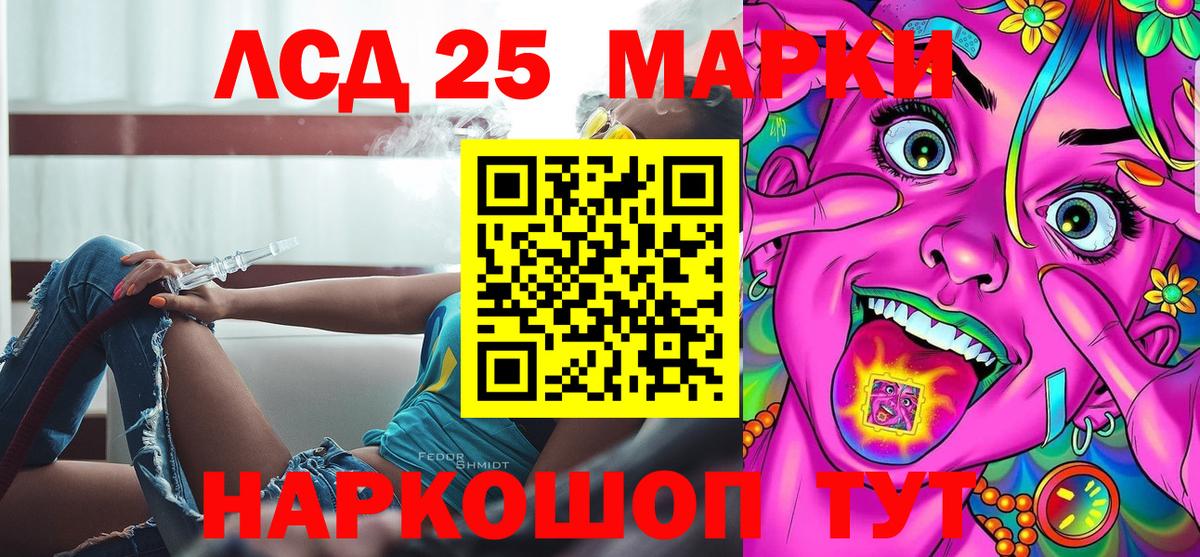 Наркотические марки 1,8мг  Наркотические марки  Наркотические марки 1,8мг  Кохма  Вход с VPN 