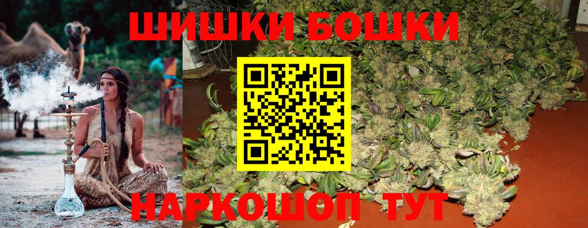МАРИХУАНА Ganja Кохма